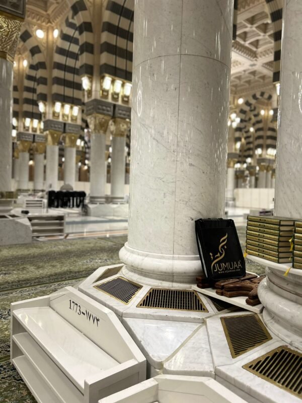 Le Tapis du Vendredi par Al Jumuaa – Image 8